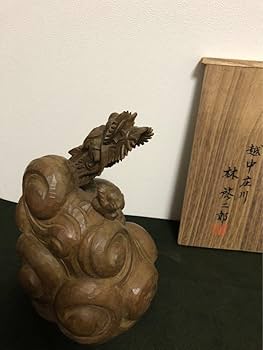 Amazon.co.jp: 越中庄川 井波彫刻 林啓二郎作 木彫 辰 雲龍 龍