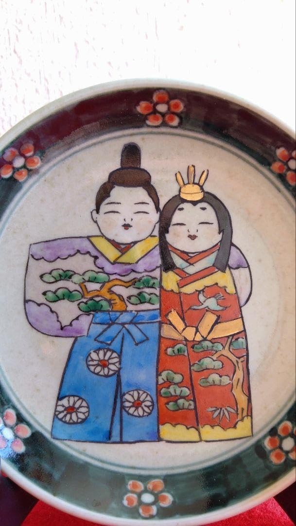 円左エ門 有田焼 雛人形 飾り皿 節句 円左エ門窯 | ひな