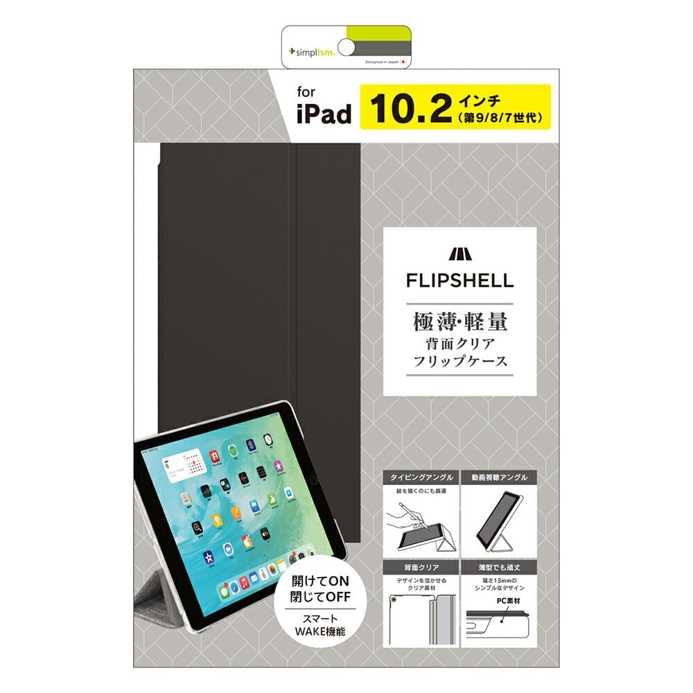 Amazon.co.jp: Simplism シンプリズム iPad（第9 / 8 / 7世代