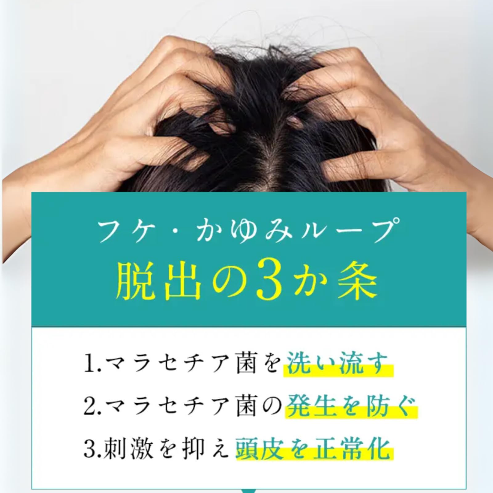 Amazon | [ 医薬部外品 ] KADASON(カダソン)スカルプトリートメント