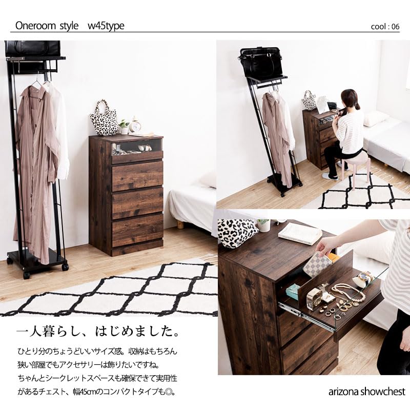 Amazon.co.jp: ARIZONA シークレットショーケースチェスト 幅45