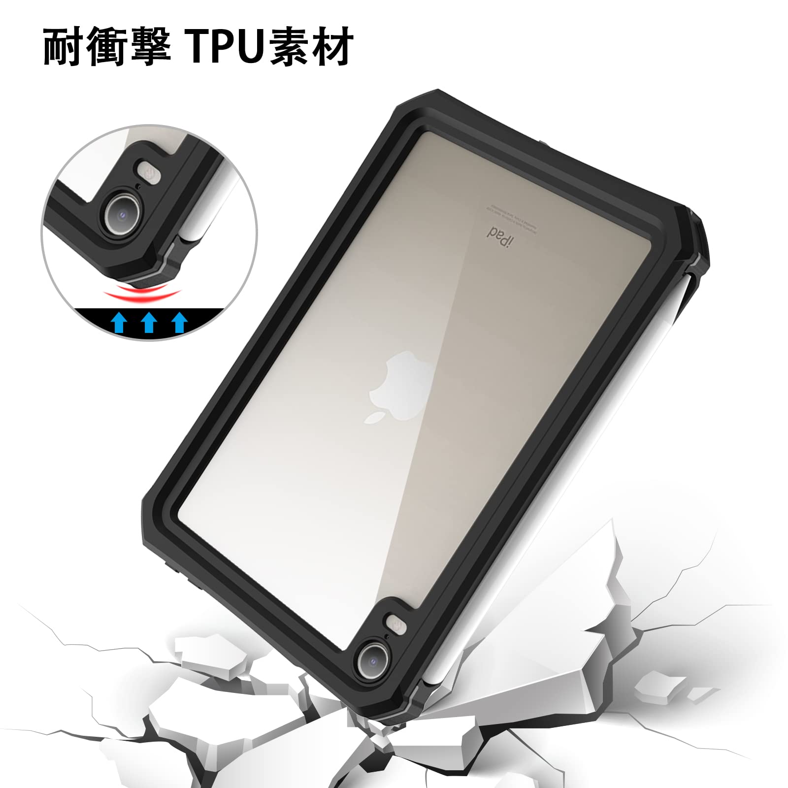 Amazon.co.jp: ipad mini7/mini6 対応 防水ケースカバー 2021 第6世代