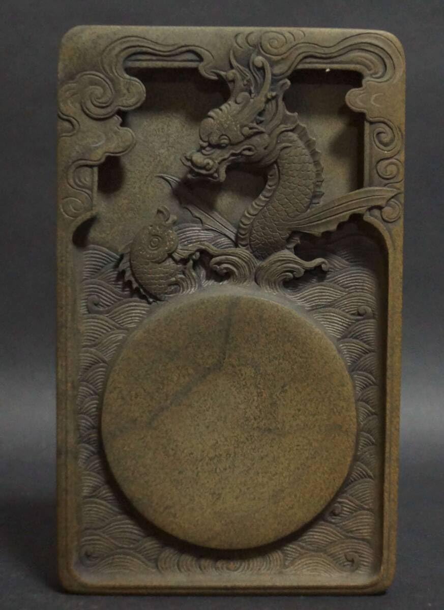 457]硯(9) 陶硯 瓦形 陶製