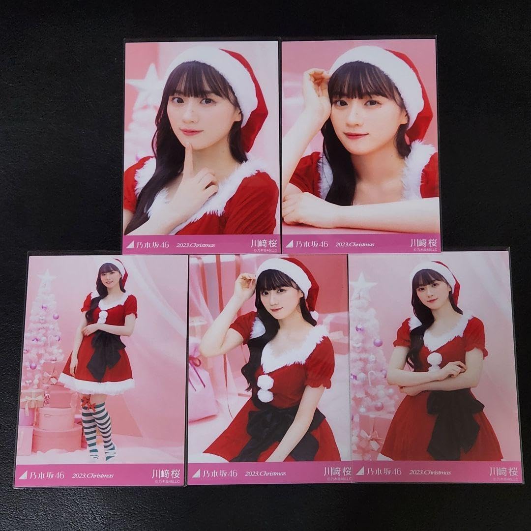 Amazon.co.jp: 乃木坂46 川﨑桜 生写真「2023 Christmas