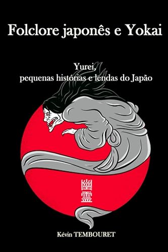 Folclore japonês e Yokai: Yurei, pequenas histórias e lendas do Japão