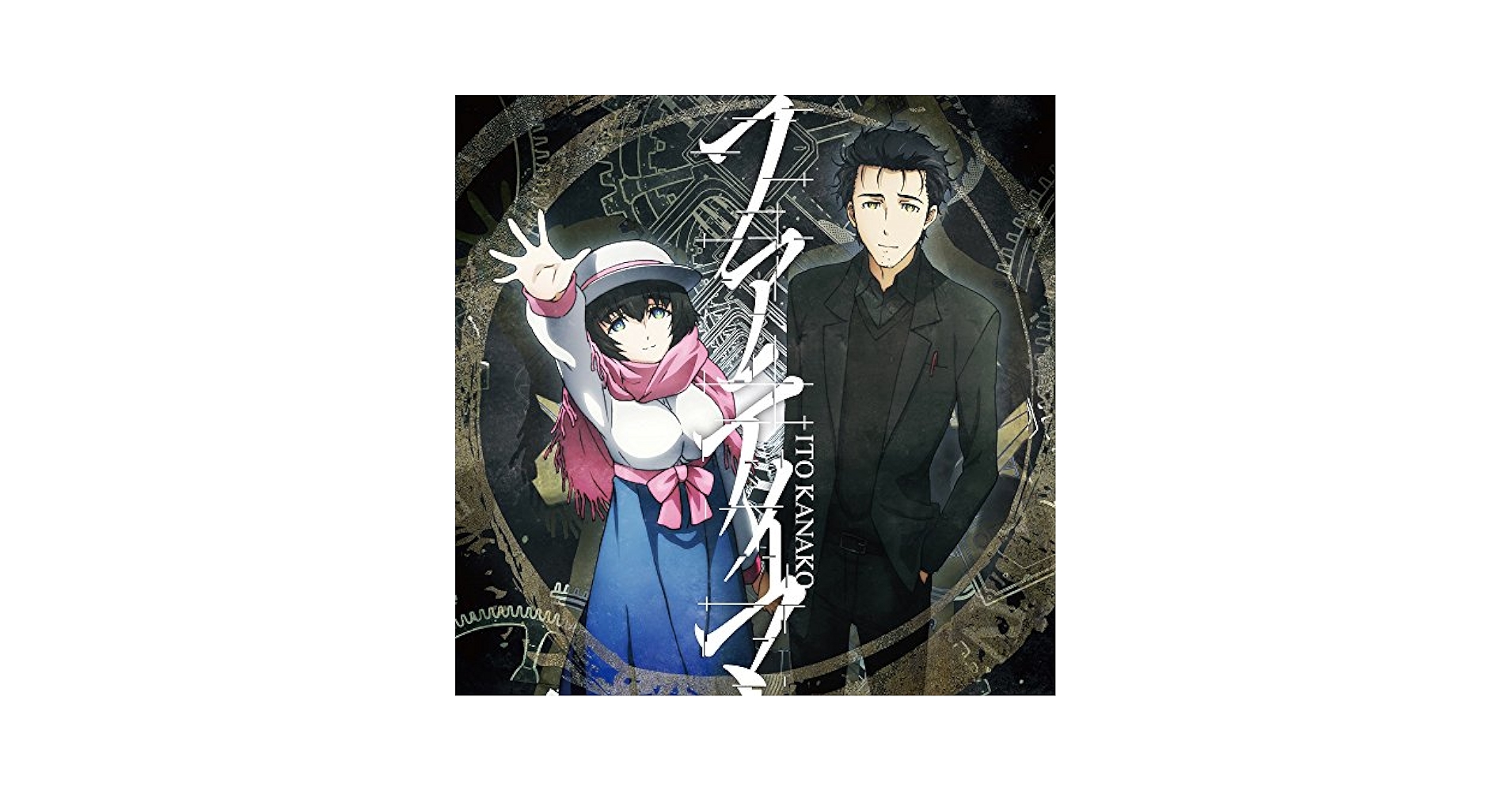 KANAKO ITO - Fatima - Amazon.com Music
