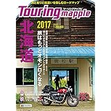 ツーリングマップル 北海道 2017 (ツーリング 地図 | マップル)