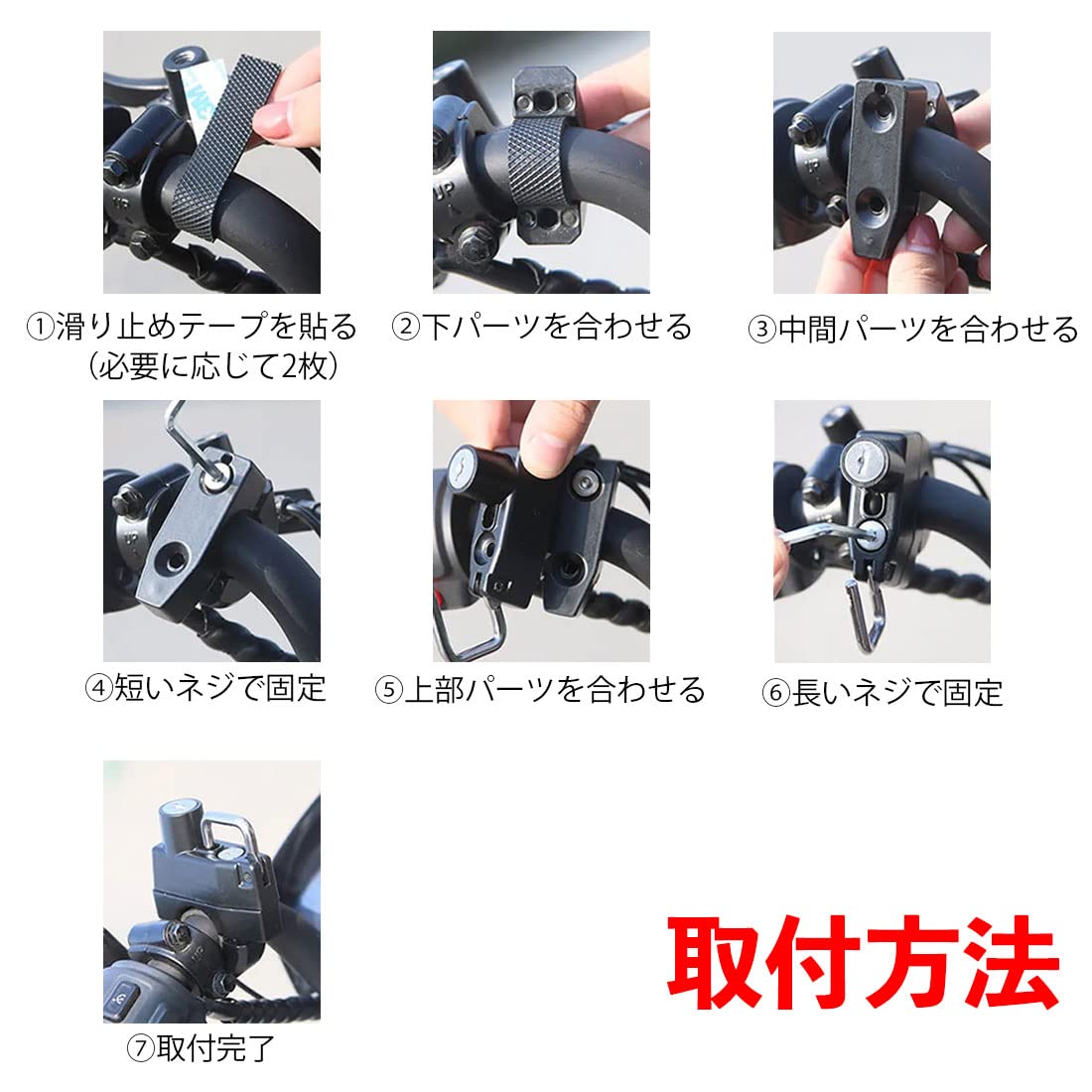 Amazon.co.jp: ヘルメットロック 鍵式 ホルダー 自転車用＆バイク用 多