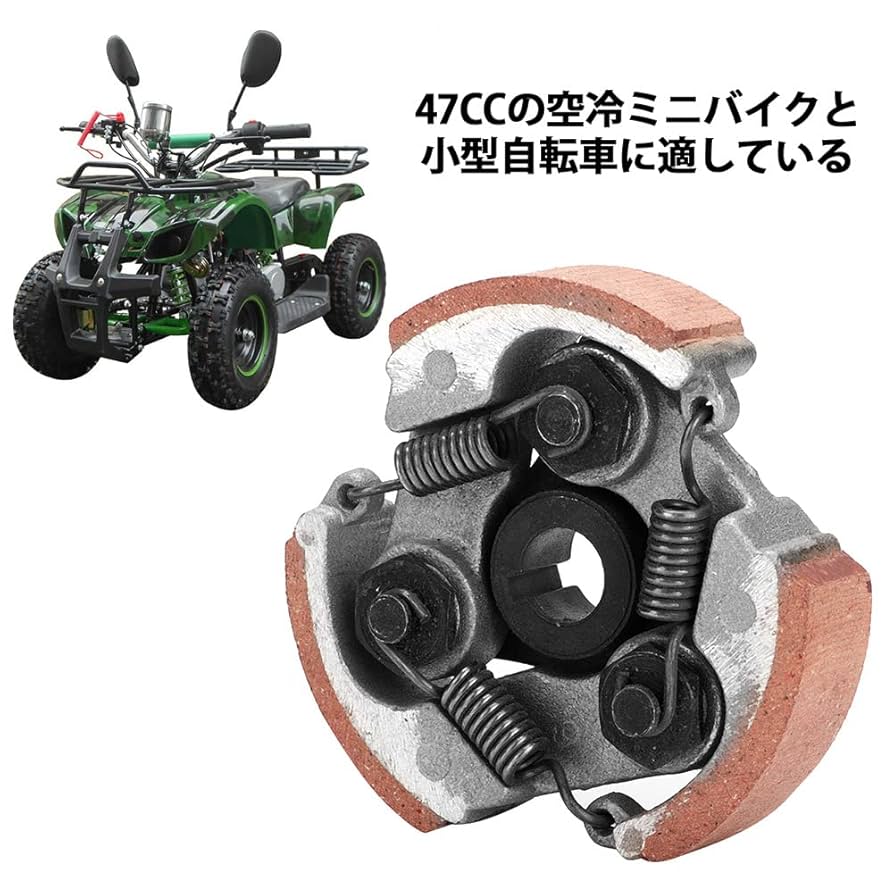 y*h様 GO-PeD 遠心クラッチ付き Amazon | キタコ(KITACO) クラッチキット 遠心クラッチ用