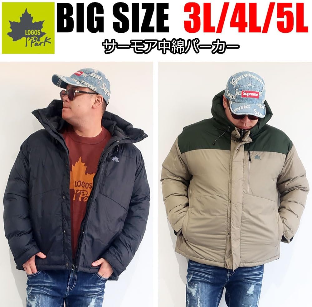 LOGOS park] メンズ 大きいサイズ ブランド アウター ダウン 中綿