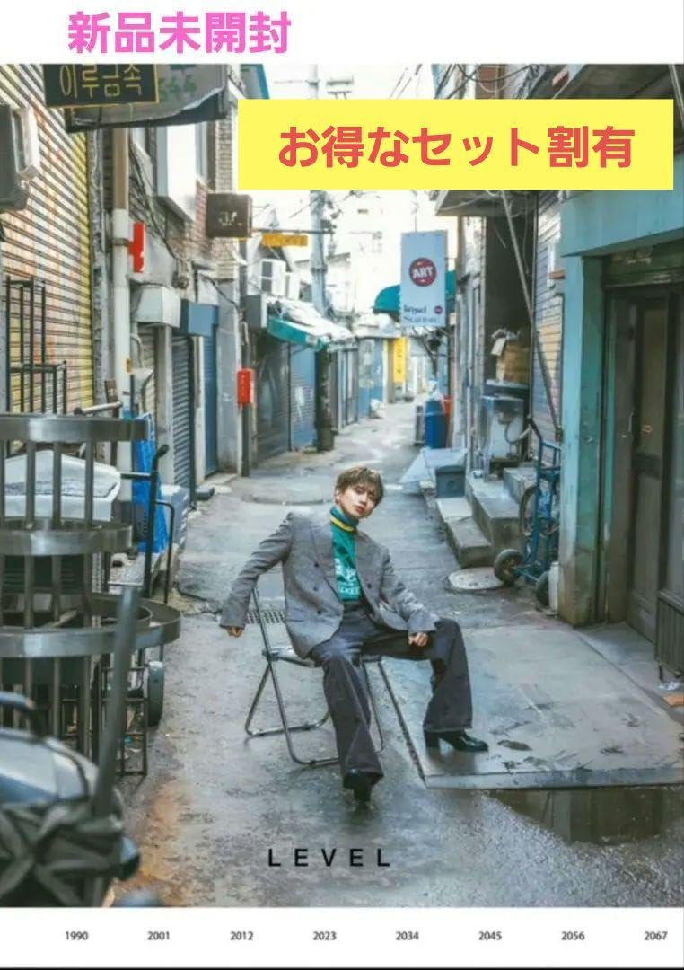 花村想太 写真集LEVEL【本人サイン付き】 花村想太 写真集LEVEL【本人サイン付き】 - メルカリ
