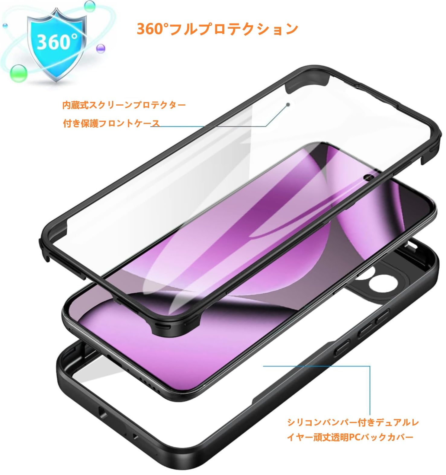 Amazon.co.jp: Google Pixel 6Aケース 360° 全面保護 前後 両面