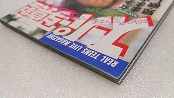 美しい風景1995年～1998年　12冊　趣味に風景写真雑誌 美しい風景1995年～1998年 12冊 趣味に風景写真雑誌