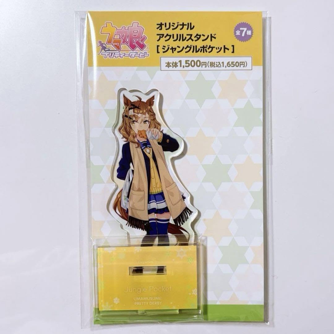 Amazon.co.jp: ジャングルポケット セブンイレブン アクリルスタンド