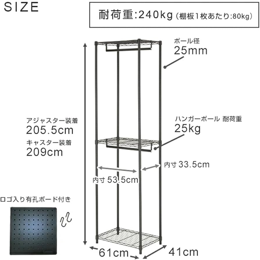 Amazon｜ドウシシャ ルミナス ノワール ハンガーラック 2段 幅60 奥行