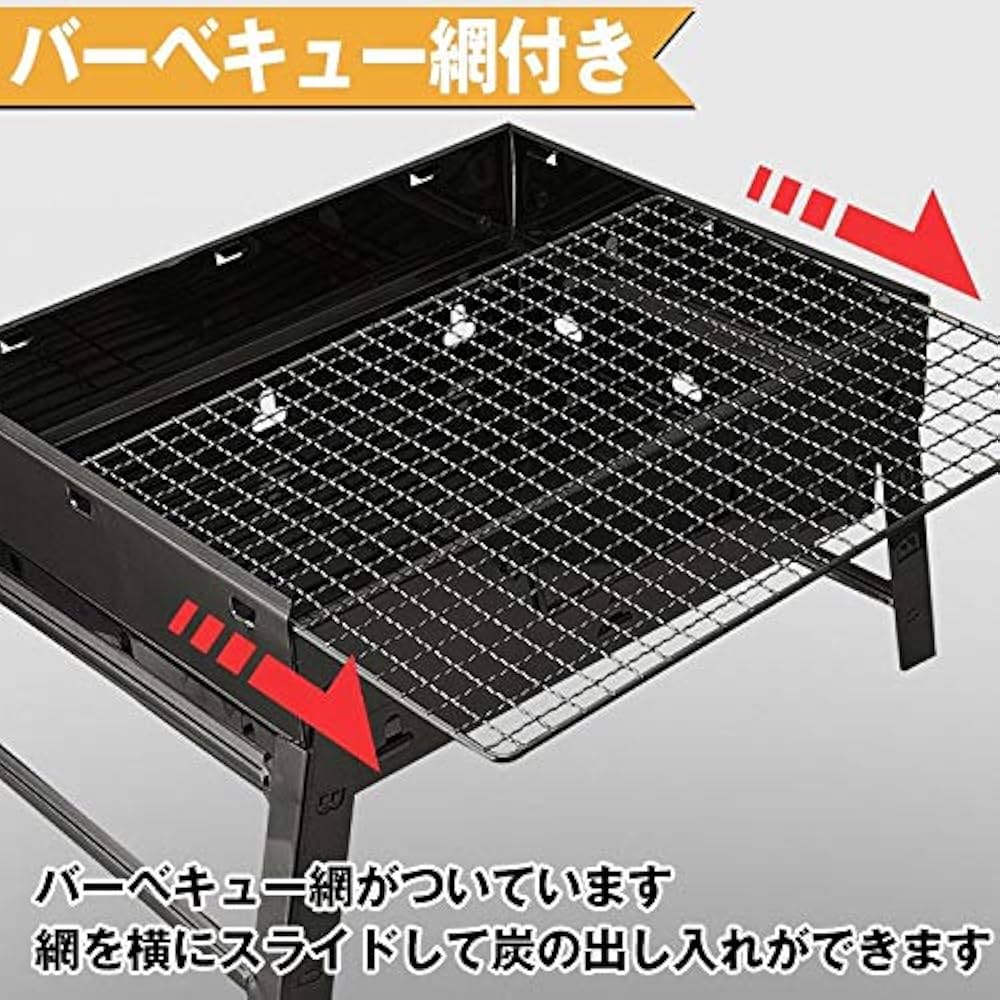 【新品訳あり】バーベキューコンロ　卓上　炭 卓上バーベキューコンロ」の人気商品一覧 | 安い商品を通販