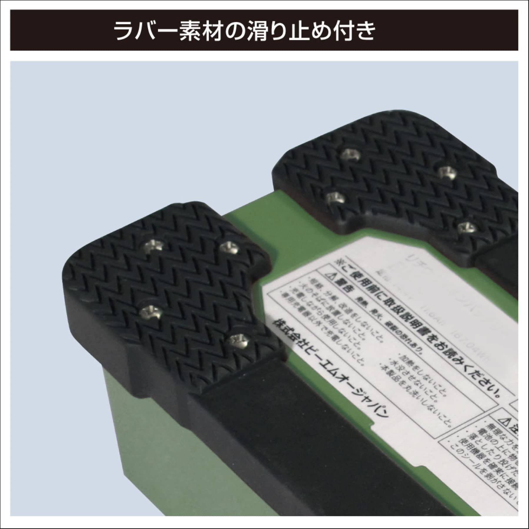 Amazon.co.jp: BMO JAPAN(ビーエムオージャパン) リチウムイオン