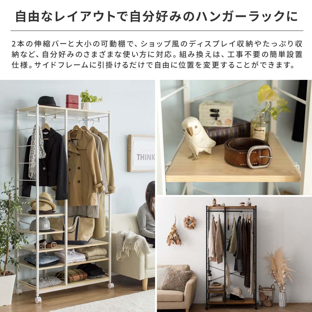 Amazon｜エア・リゾーム ハンガーラック おしゃれ コート
