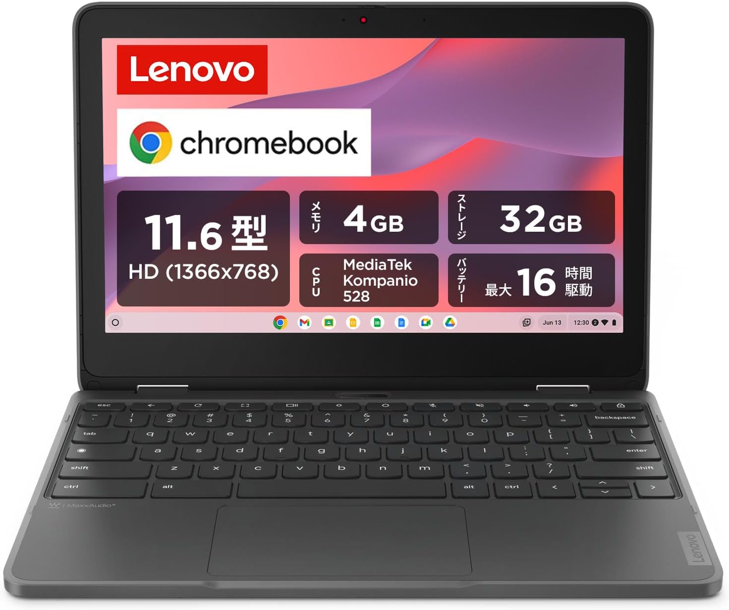 【Amazon.co.jp限定】Lenovo クロームブック Chromebook 300e Yoga パソコン 11.6インチ【MediaTek Kompanio 528 プロセッサー​搭載 / メモリ4GB / eMMC 32GB】 重量1.33kg 82W3000VJP
