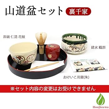 Amazon｜［ 茶道具セット ］ 茶道具 裏千家 山道盆 盆略点前