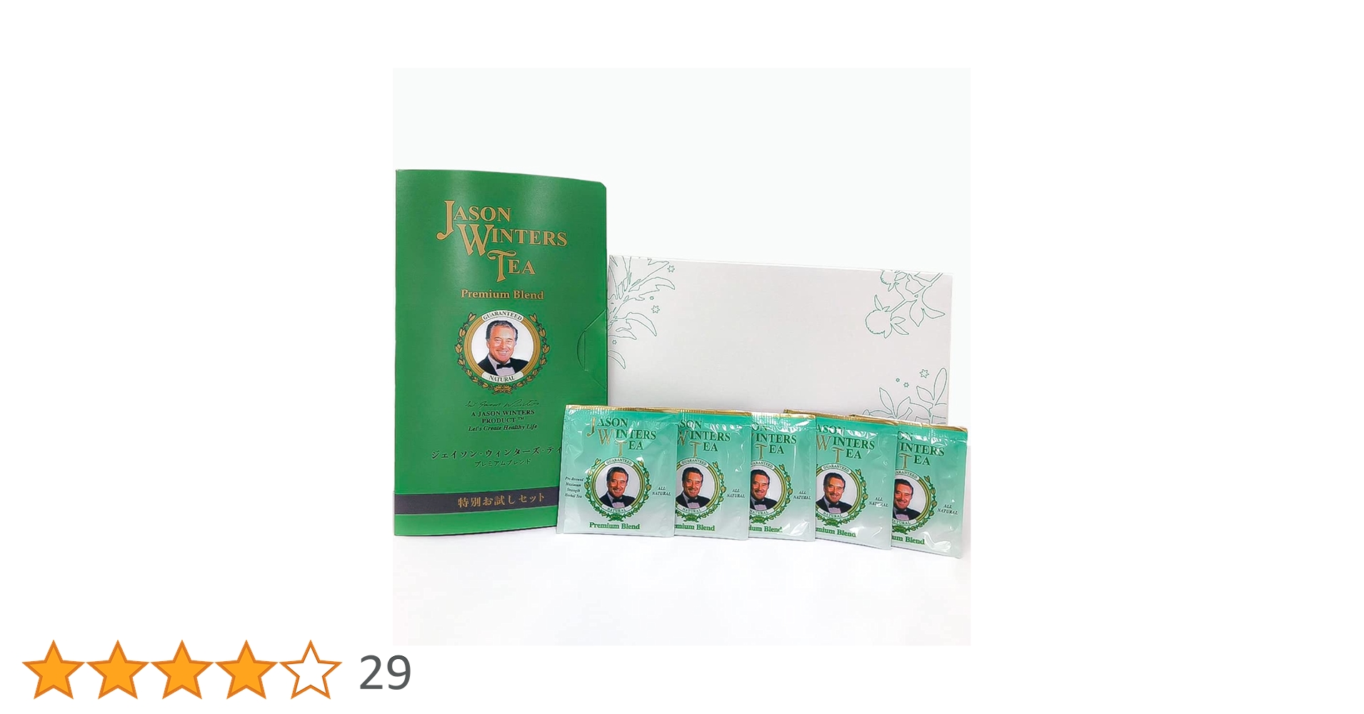 Jason Winters Tea 6箱セット ジェイソンウィンターティー 6113h3sT-9L.jpg_BO30,255,255,