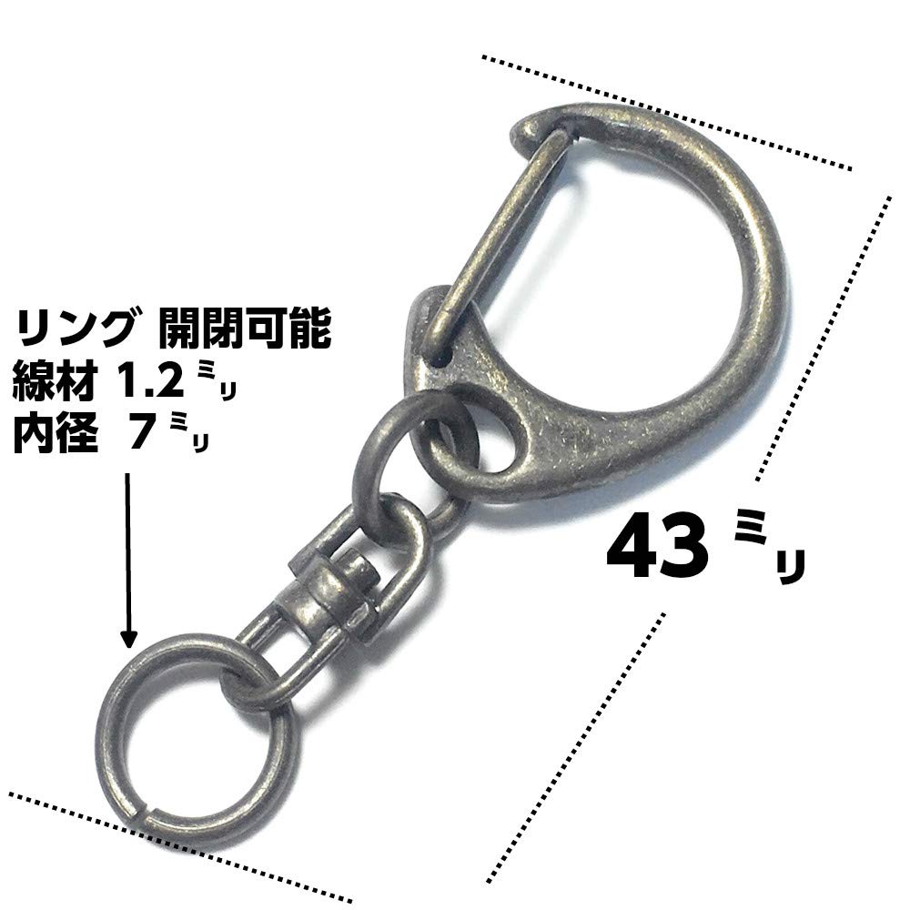 アンティークゴールド色 フック付きキーホルダー Amazon | クラフトパーツ屋 キーホルダー 金具 パーツ 小