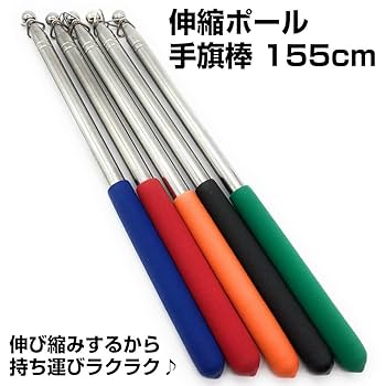 BCA 伸縮式　ポール　オレンジ/黒 BCA 伸縮式 ポール オレンジ/黒 BCA 伸縮式ポールオレンジ/黒