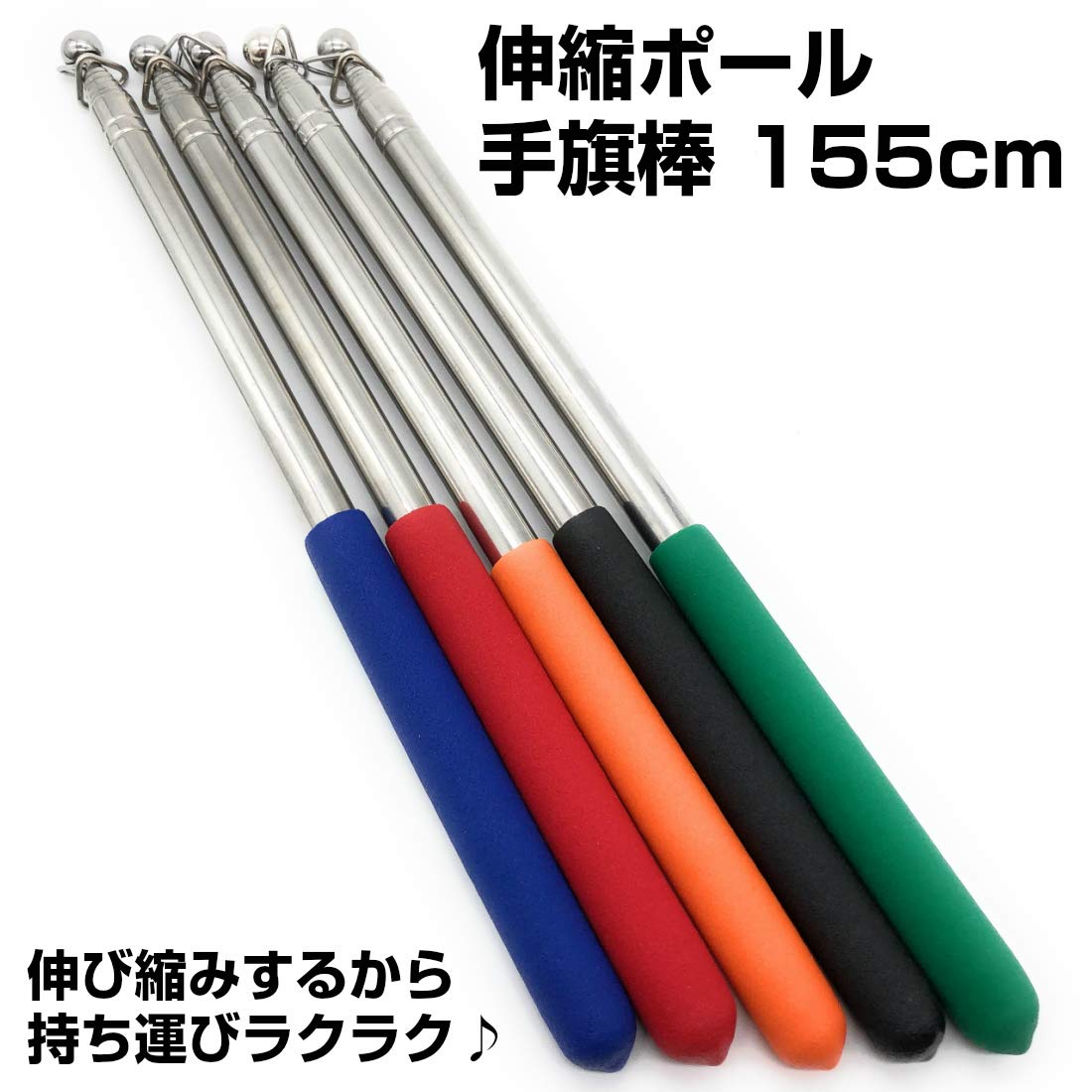 旗棒120cmデザイン 旗棒 ミドル 73cm フラッグポール / GT380 GSX250E GS400