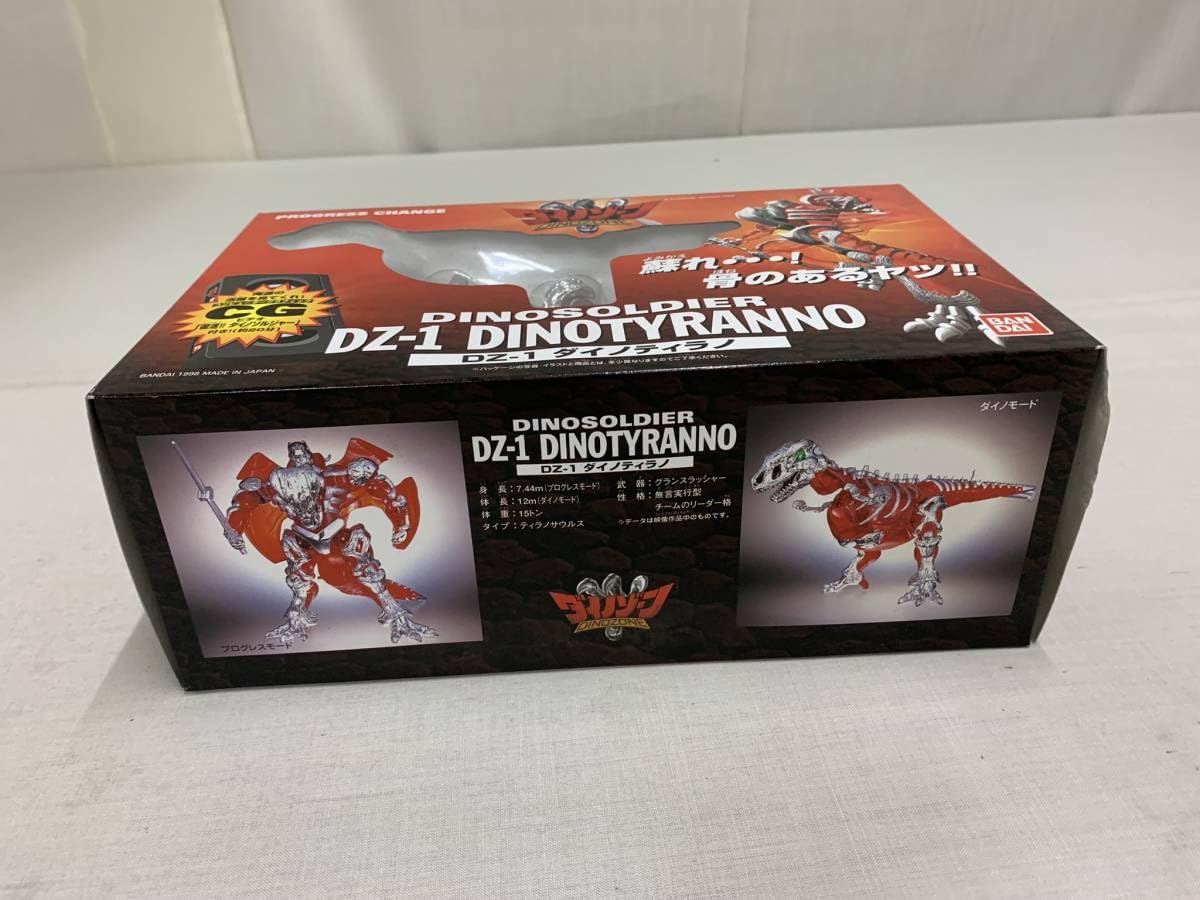 Amazon.co.jp: ダイノゾーン DZ-1 ダイノティラノ プログレス