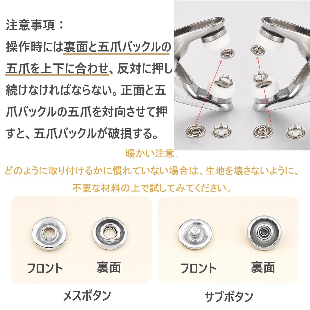 Amazon.co.jp: スナップ ボタン 100 ボタン 25セット ハンディプレス