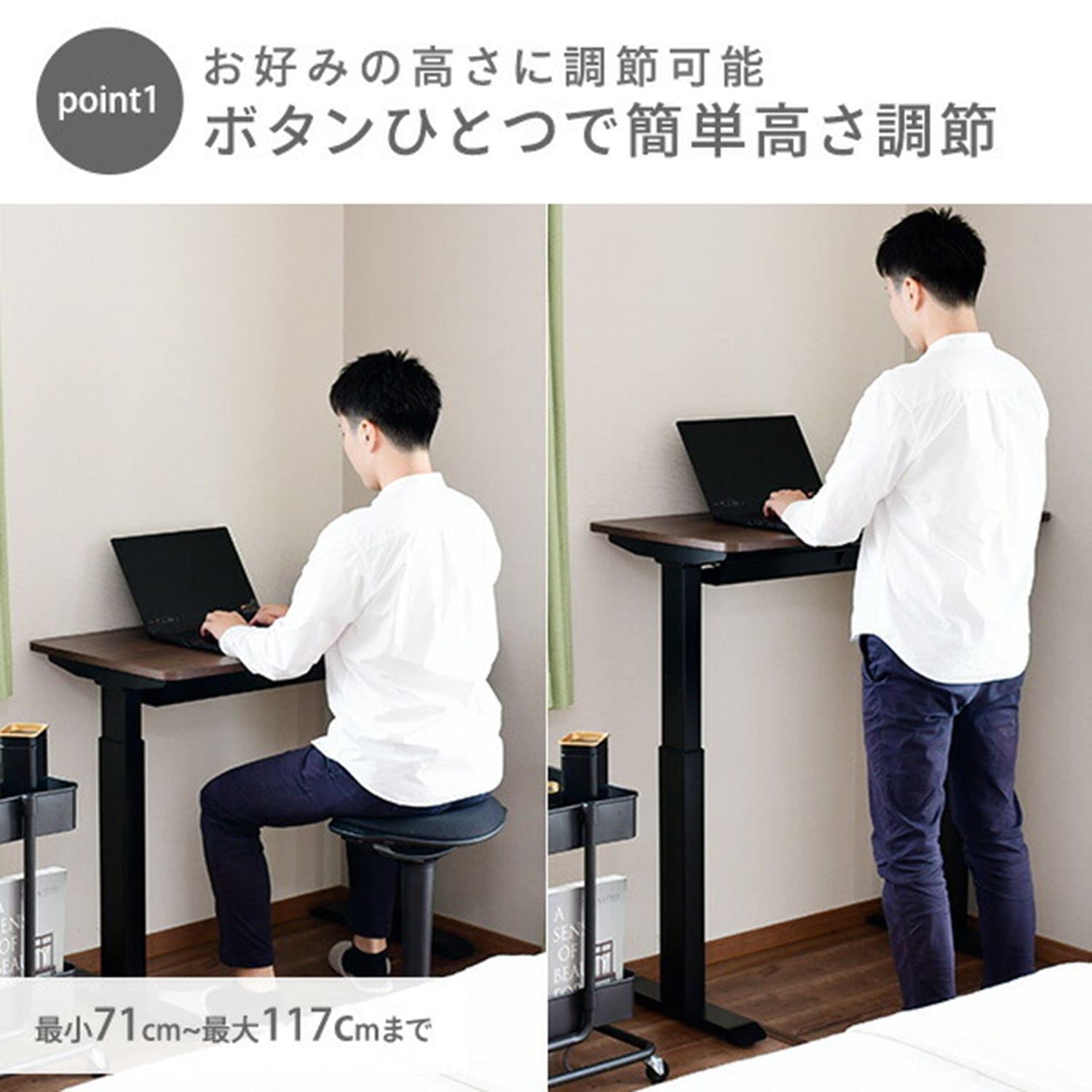 Amazon.co.jp: [山善] 電動昇降デスク スリム 昇降式 幅100×奥行50×高 