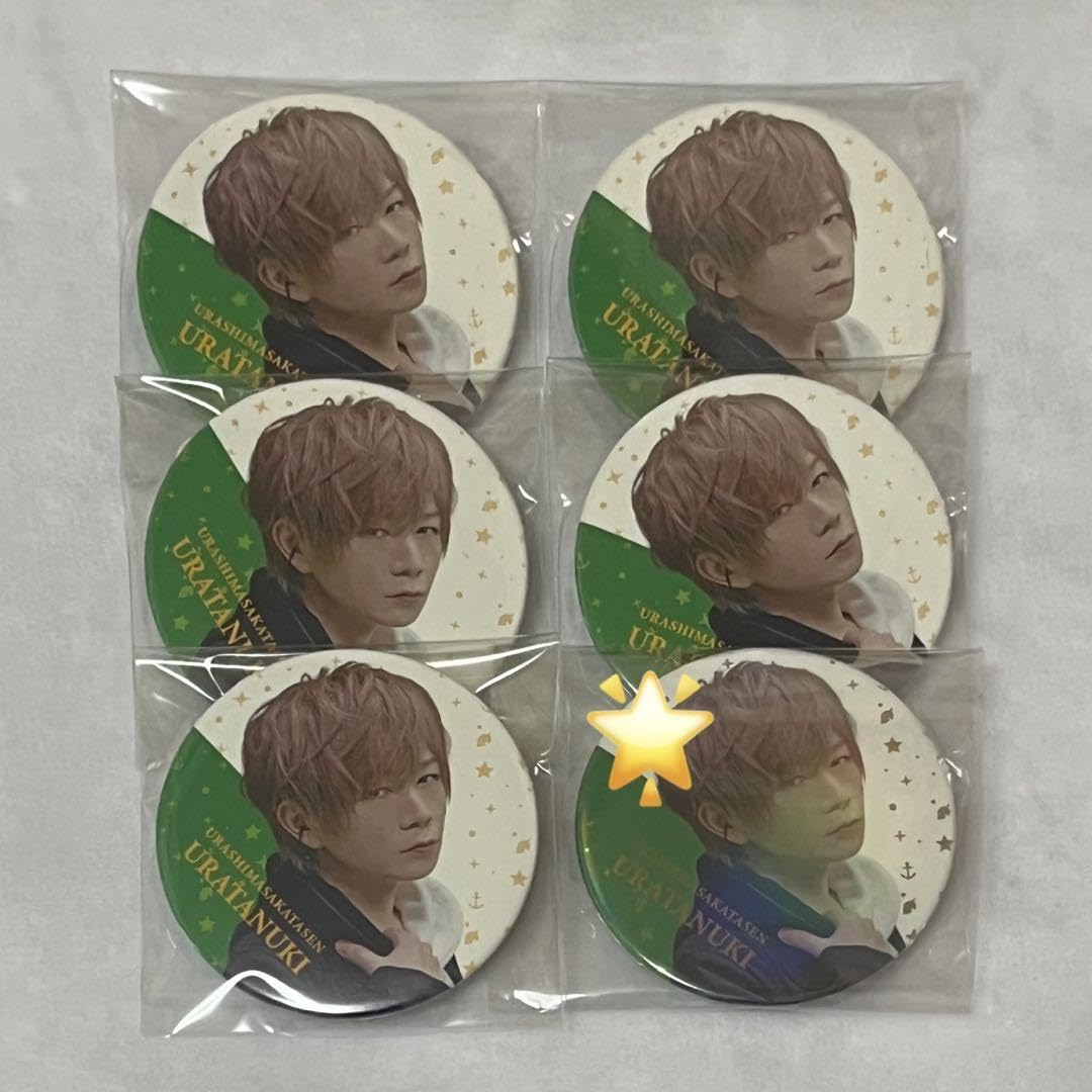 あほの坂田。 となりの坂田。 春OP 実写 缶バッジ たまアリ 10周年