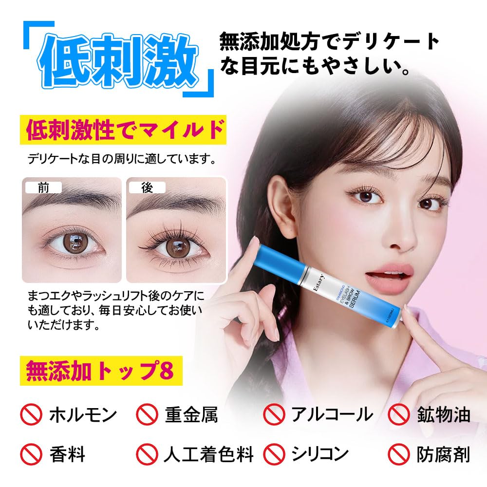 Amazon.co.jp: まつげ美容液 3ml 高濃度ケア ヒト幹細胞エキス配合