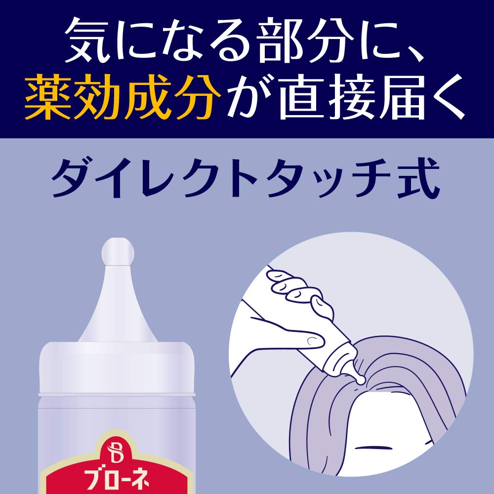 Amazon | ブローネ 薬用育毛エッセンス | ブローネ | 増毛・ボリューム