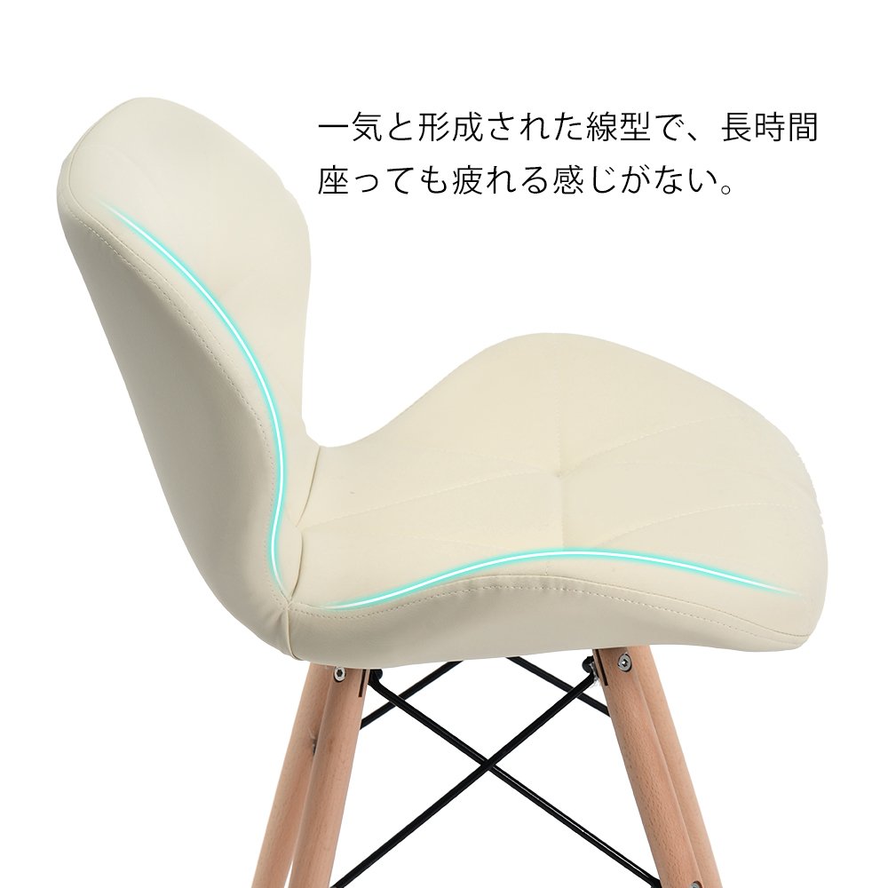 Amazon｜JvFun ダイニング 椅子 おしゃれ PUレザー座面 イームズチェア 