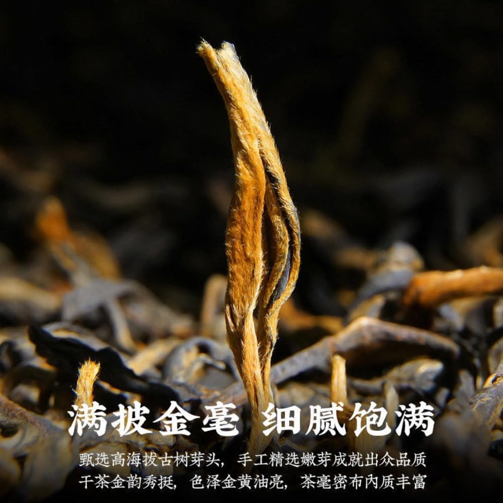 Dianhong-Maofeng Czarna Herbata 250g Mocny Smak Luźna Herbata Liściasta