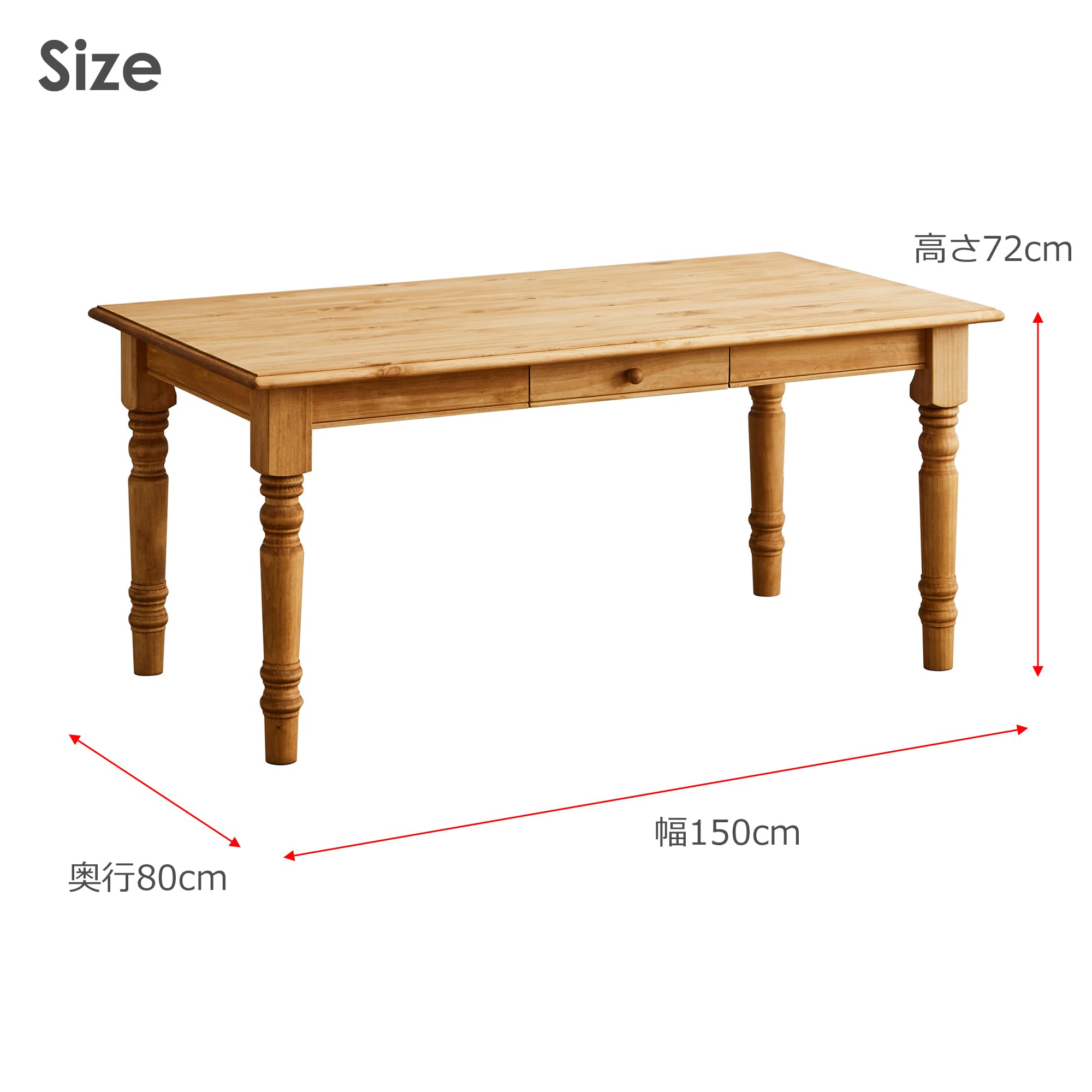 Amazon.co.jp: Atelier ダイニングテーブル 幅150cm パイン無垢材 