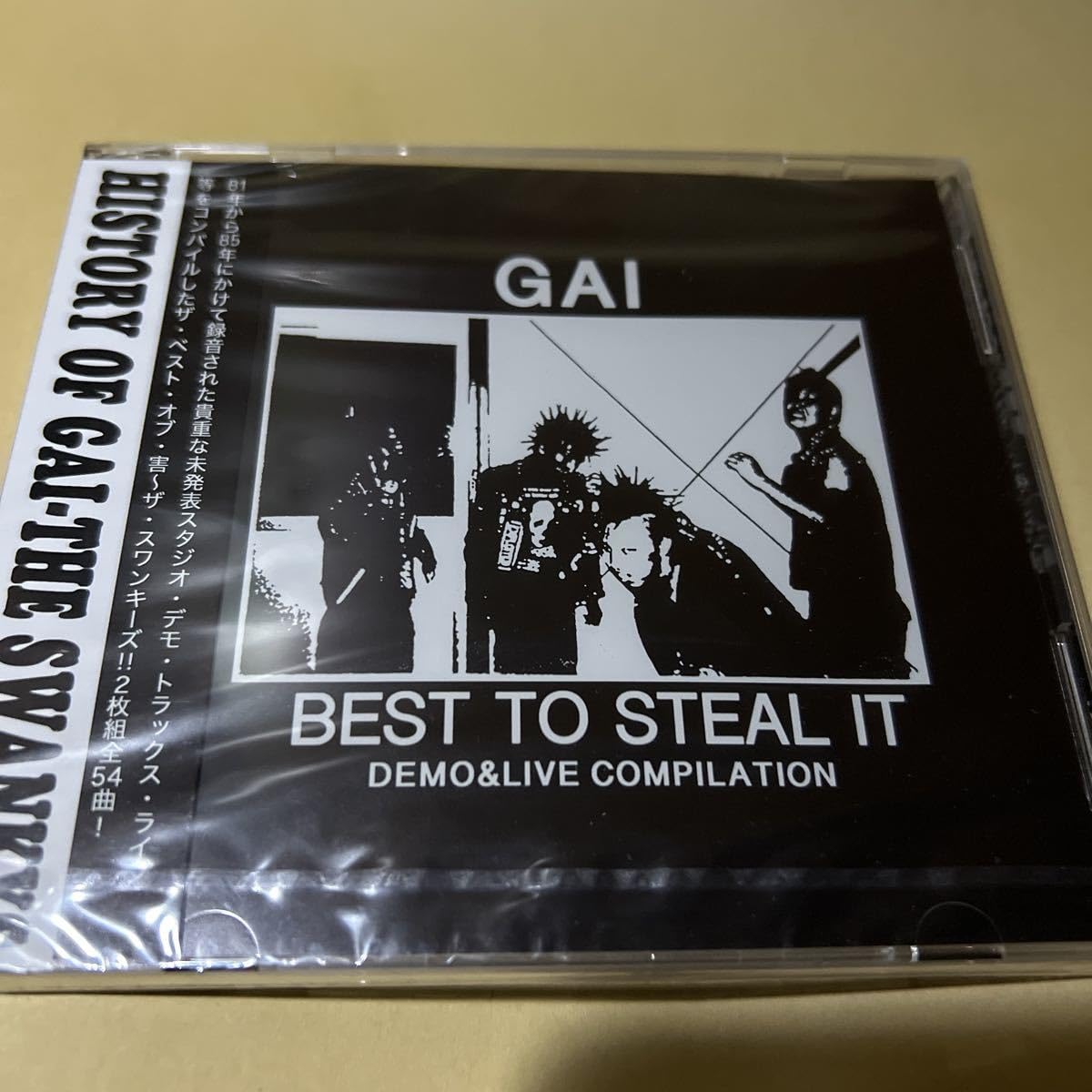 GAI BEST TO STEAL IT デモ&ライブコンピレーション Amazon.co