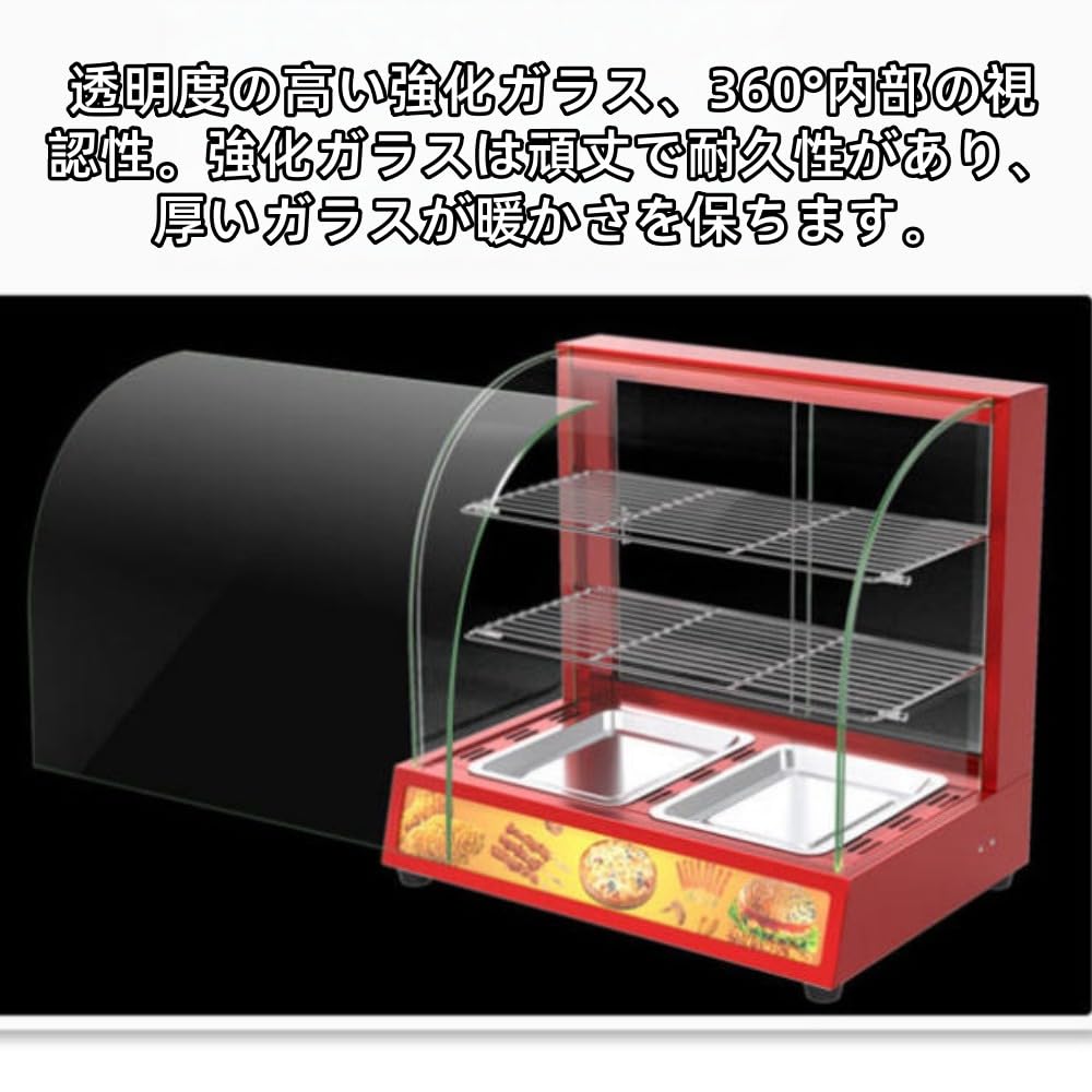 Amazon.co.jp: Damika ホットフードショーケースウォーマー、3層業務用