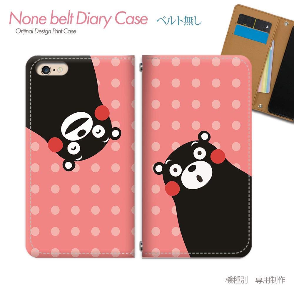 Amazon.co.jp: Galaxy S20 5G SCG01 ケース スマホケース 手帳型