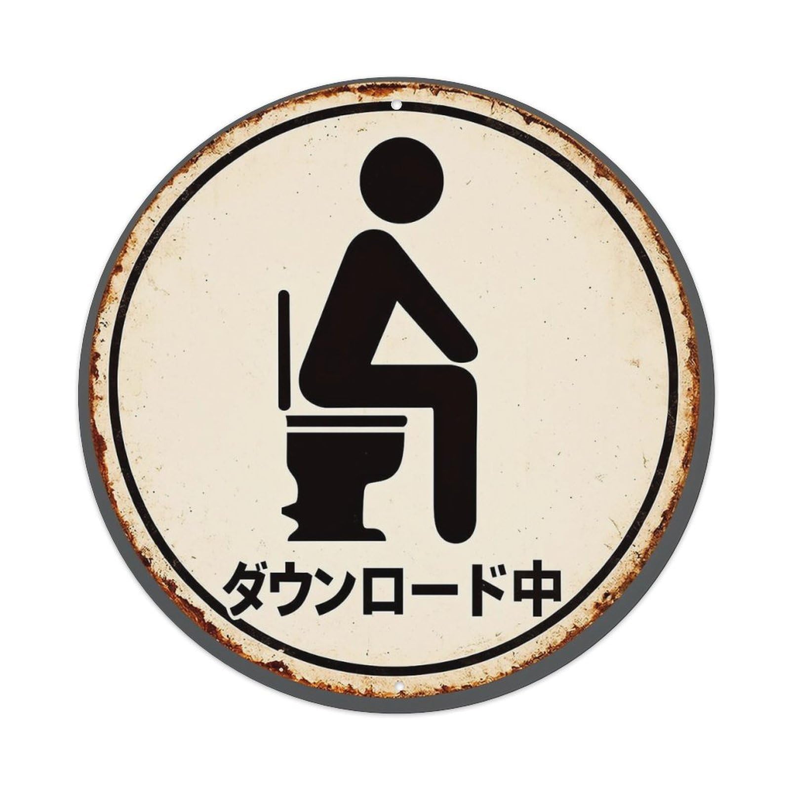 Toilet Person Downloading Sign Vintage Round Tin Sign Retro Metal Wall Decor Metal Poster, Home Bar Garage Cafe Wall Art Decoration 8x8Inches