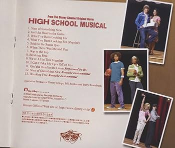 アメリカ　ディズニー　ミュージカル　CD Amazon.co.jp: High School Musical: ミュージック