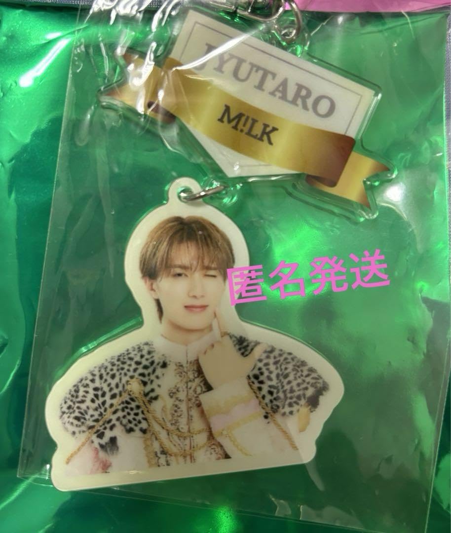 Amazon.co.jp: エビライ 2024 M!LK 山中柔太朗 アクリルキーホルダー