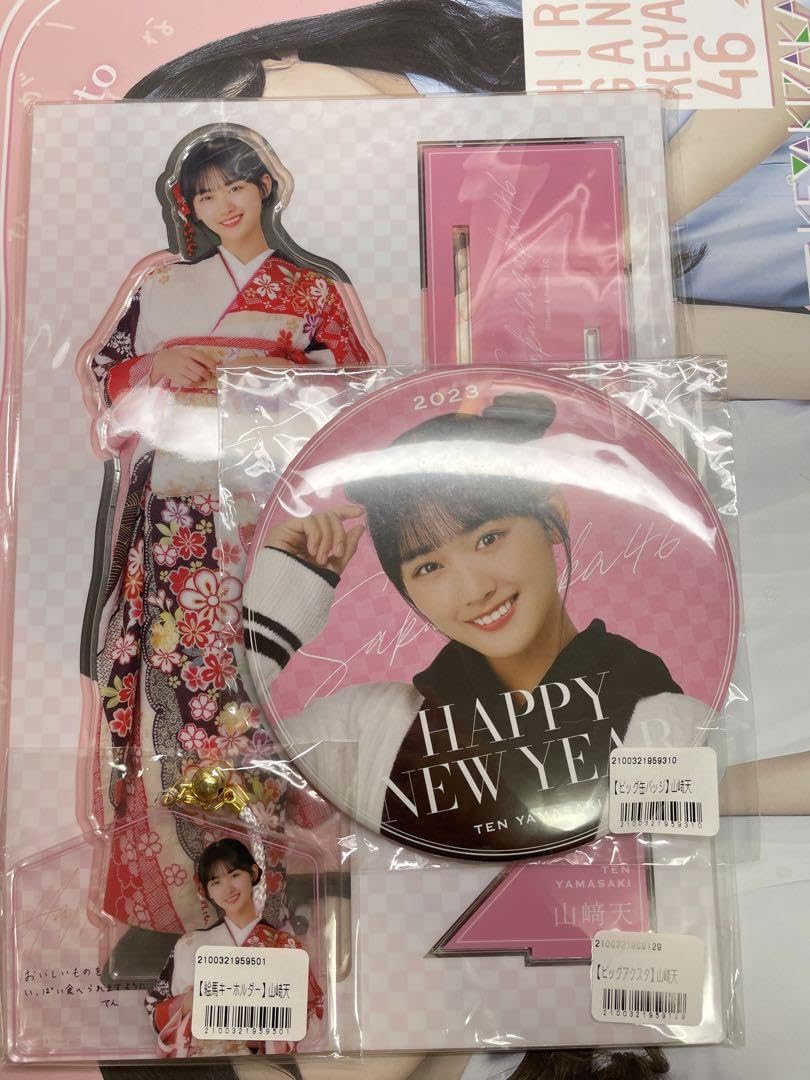 櫻坂46 山﨑天 福袋 缶バッジ キーホルダー まとめ売り Amazon.co.jp: 櫻坂46 山崎天 福袋 BIGアクリルスタンド BIG缶