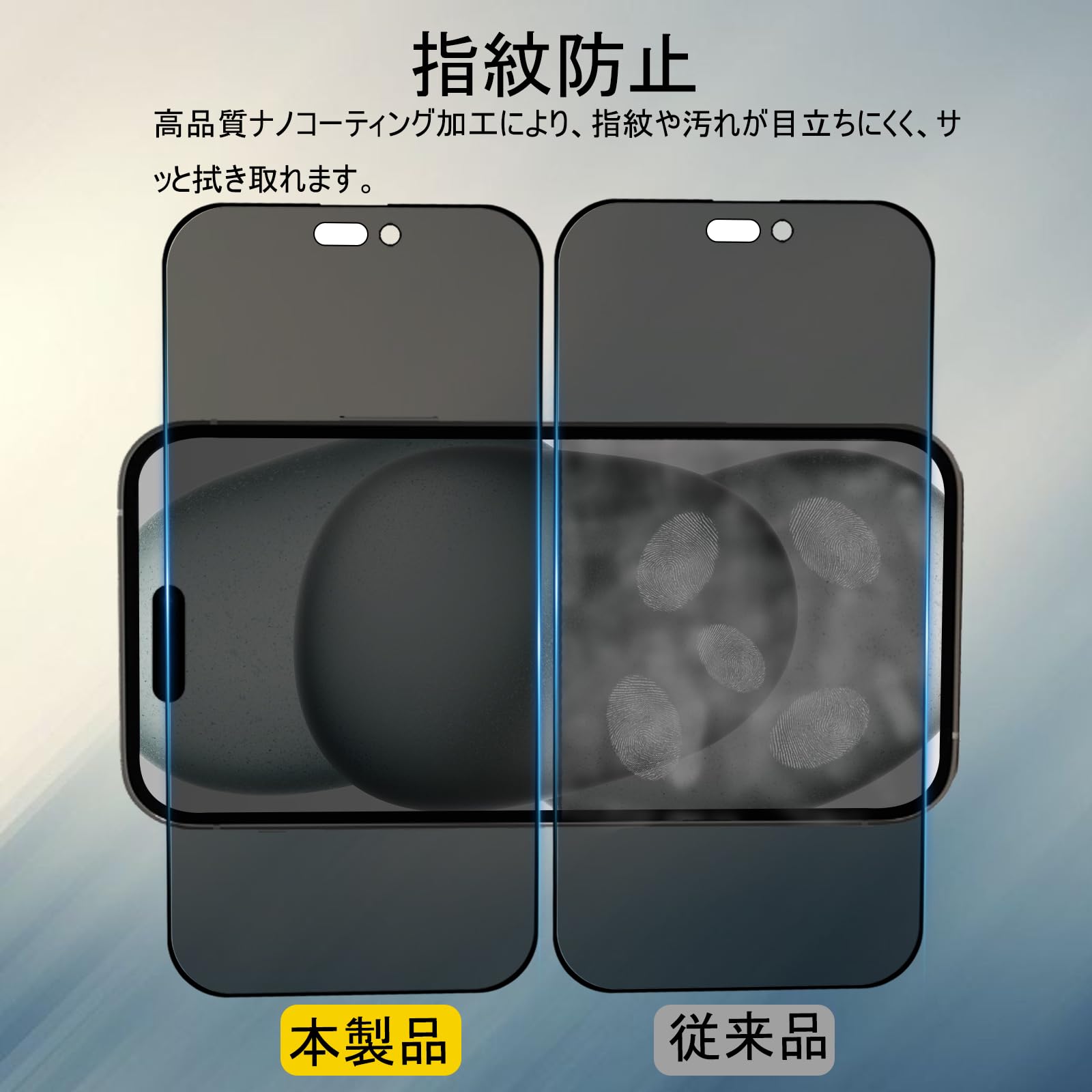 Amazon | LALAPITA 360度 覗き見防止フィルム iPhone 15 用 ガラス