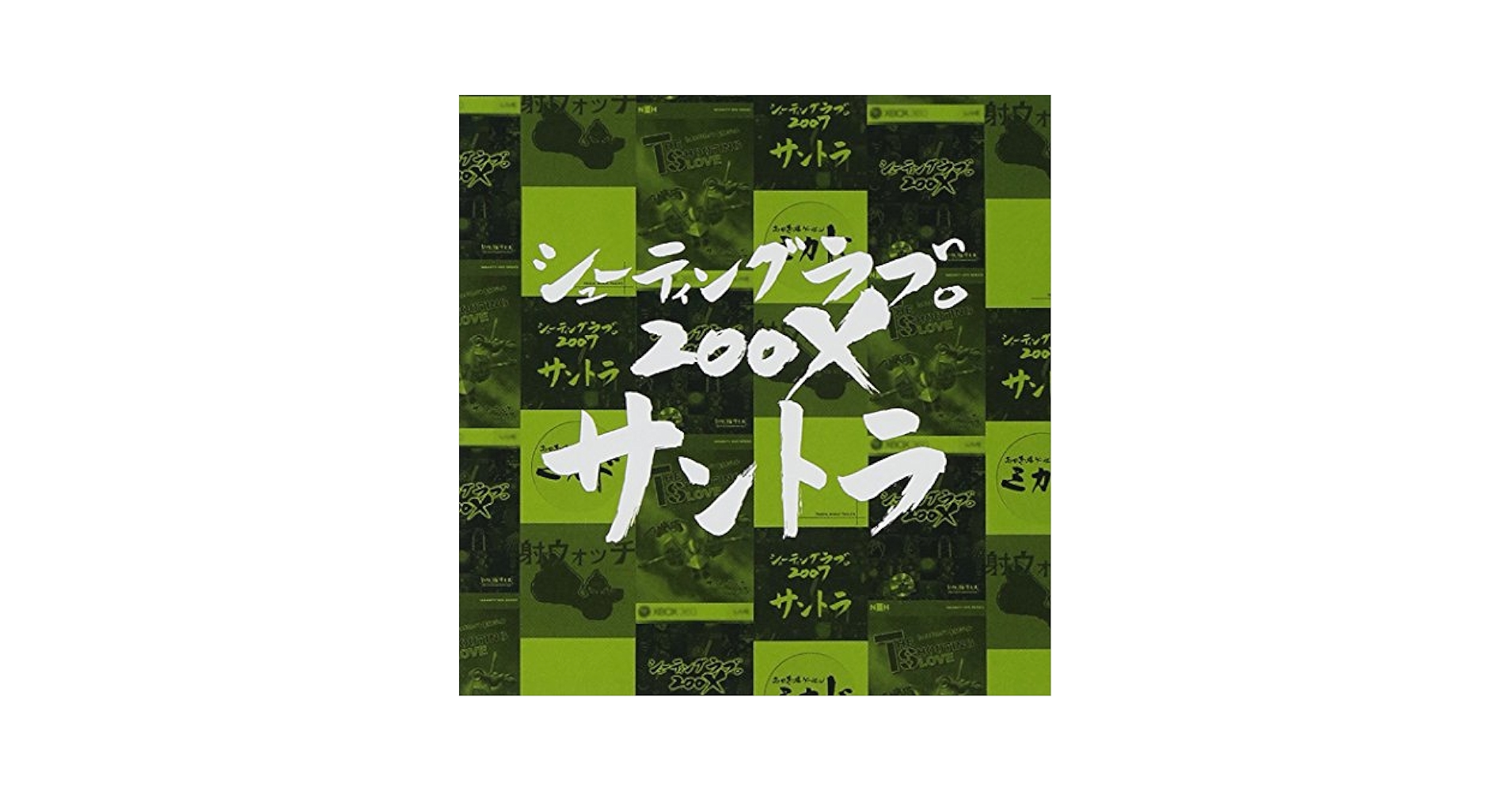 オリジナルサウンドトラックCD 「LOVE FIELD」2000枚限定 BEEP ゲームグッズ通販 / 【中古CD】CAPCOM VS. SNK ミレニアム