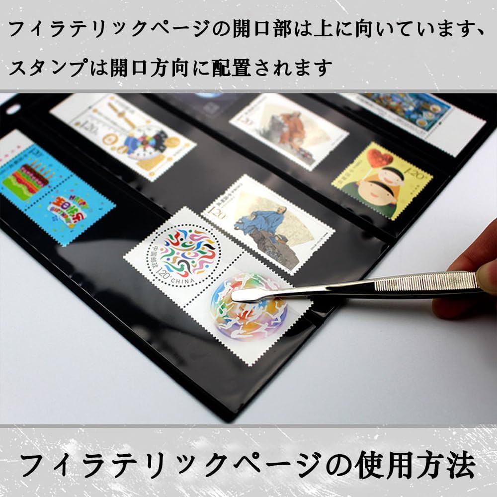 Amazon.co.jp: 切手ページ コレクター切手収集アルバムバインダー 標準
