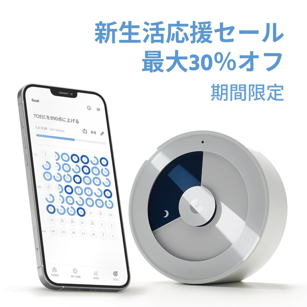 Minee Timer 4 - Customizable Visual Pomodoro Classroom