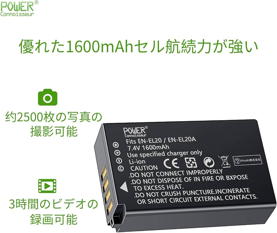 Nikon COOLPIX P950 充電器・予備バッテリー付き Nikon COOLPIX P950