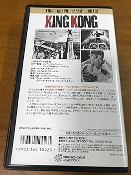 Amazon.co.jp: n6/VHS ビデオ キング・コング 1933年アメリカ